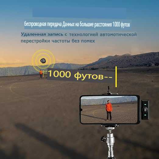 Беспроводной петличный микрофон для iPhone с функцией шумоподавления фотография 4
