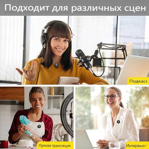 Беспроводной петличный микрофон для iPhone с функцией шумоподавления фотография 5