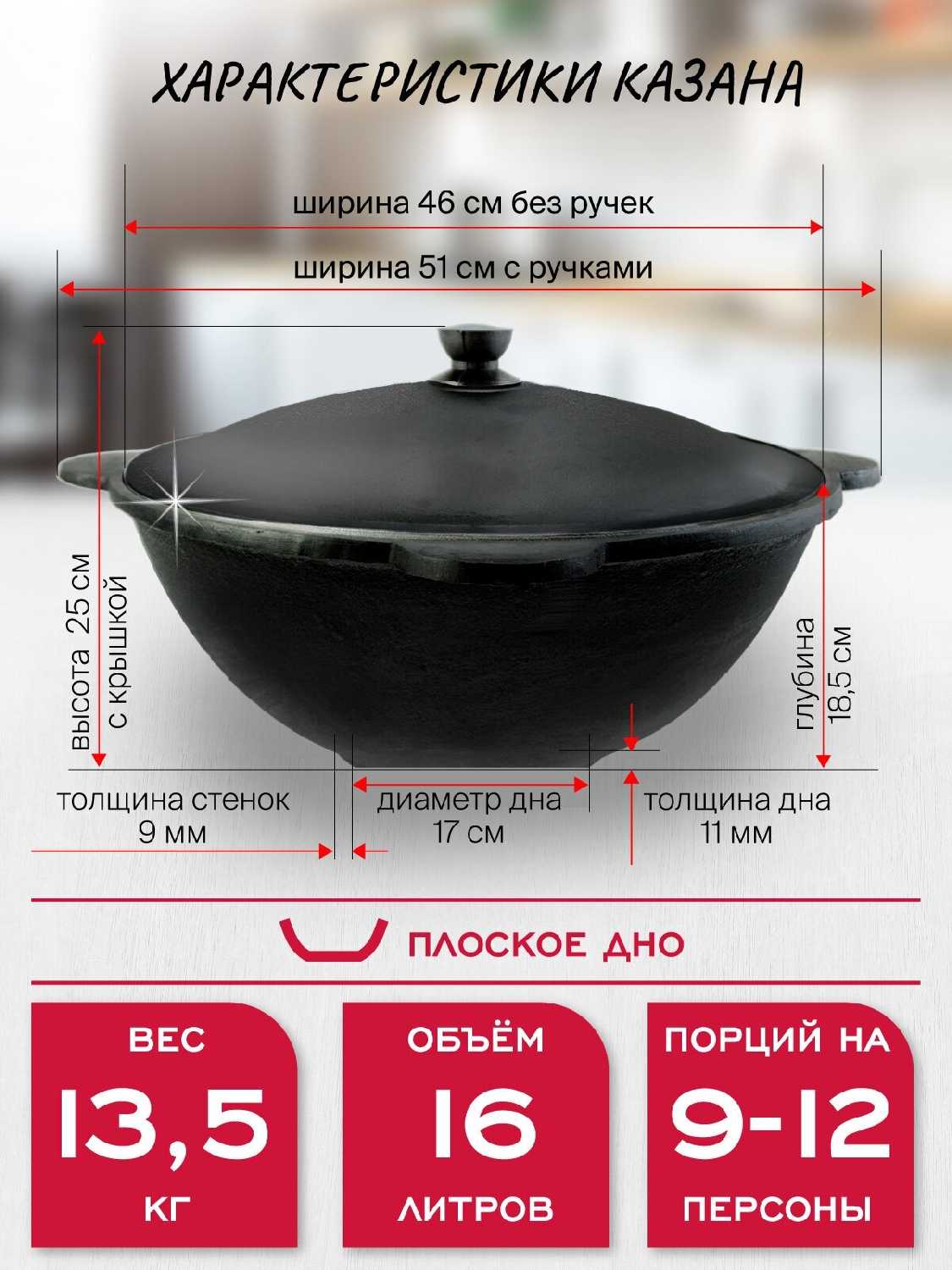 Казан DavrMetall Казан (8 л) фотография 27