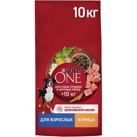 Корм для собак Purina ONE с высоким содержанием курицы, с рисом фотография 10