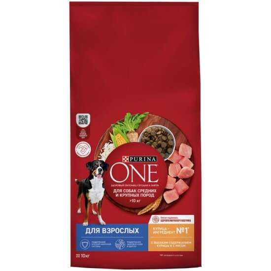 Корм для собак Purina ONE с высоким содержанием курицы, с рисом фотография 11