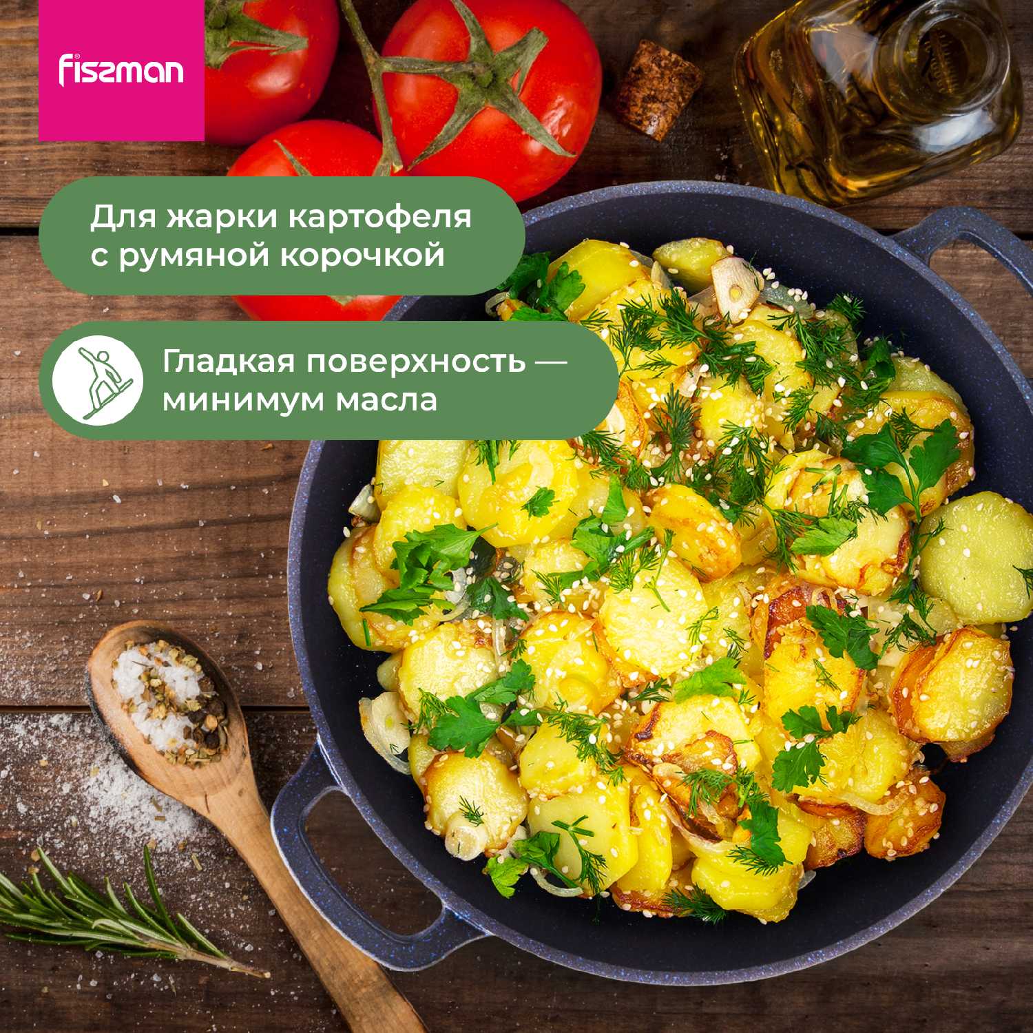 Казан FISSMAN SAPPHIRE PRO (28x10 см) фотография 3