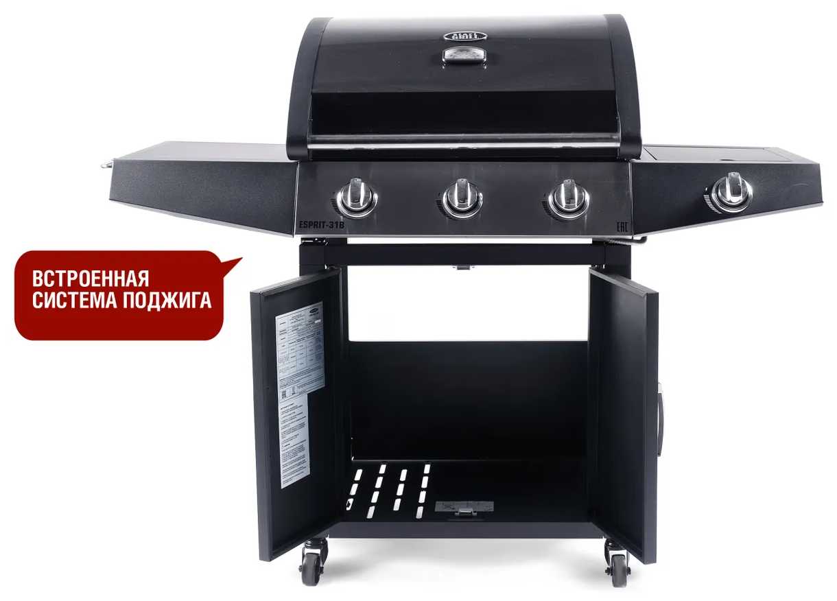 Гриль-барбекю Start Grill ESPRIT-31B фотография 5