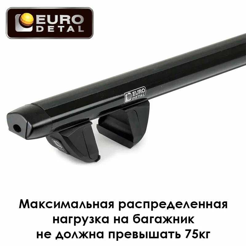 Багажник Евродеталь Багажник аэродинамический для Lada Vesta фотография 15