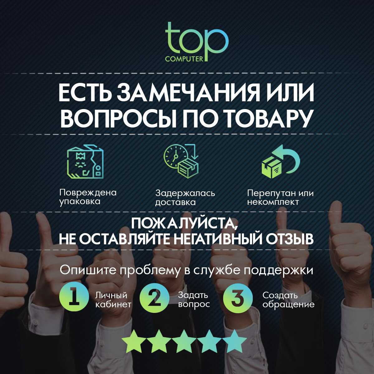 Монитор ExeGate ProSmart EV2407 фотография 4