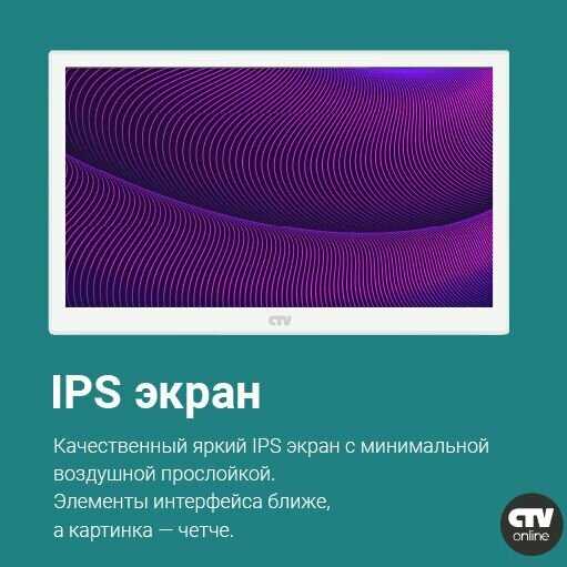 Монитор видеодомофона CTV M5101 с Wi-Fi фотография 3