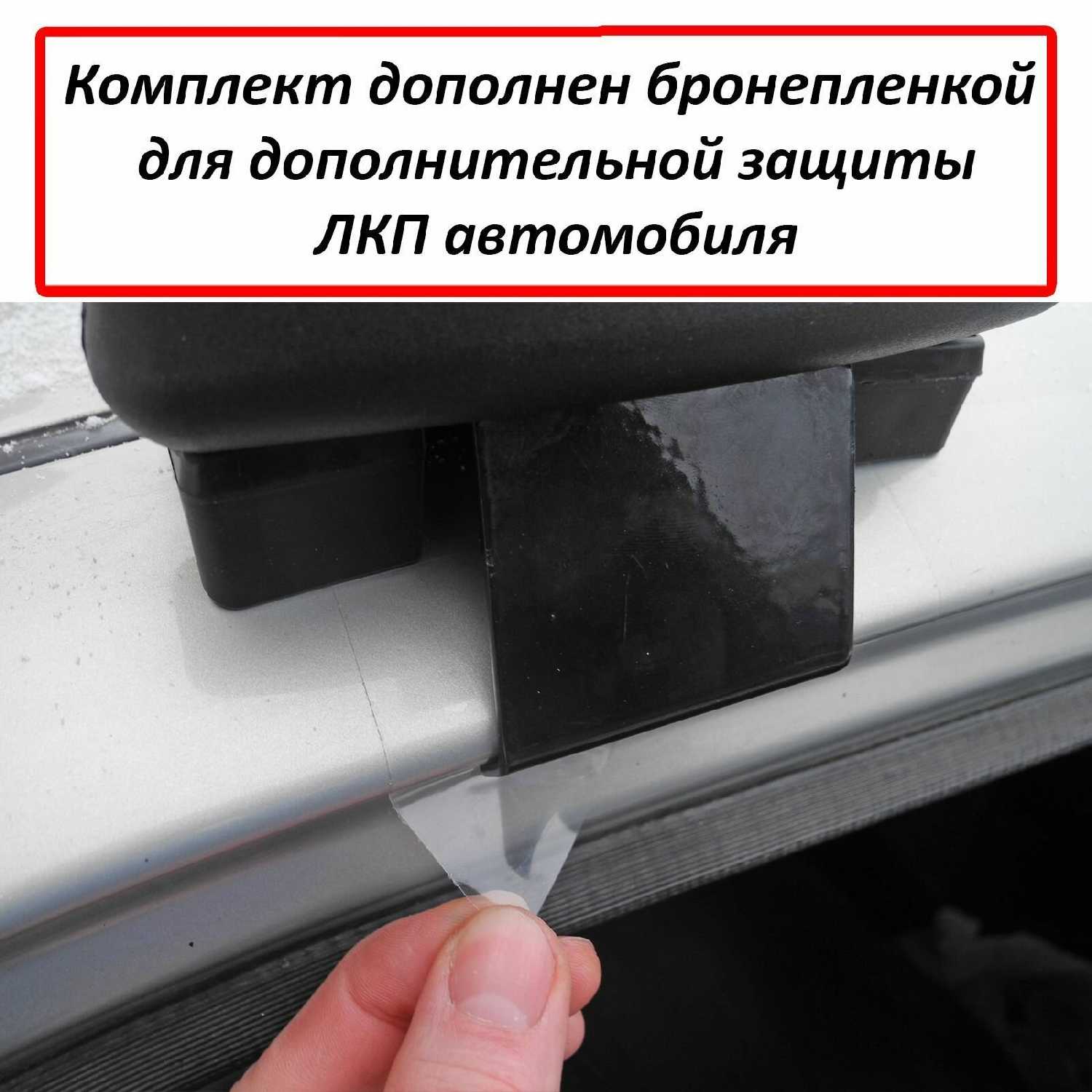 Багажник на крышу Лада Веста Lux City фотография 4