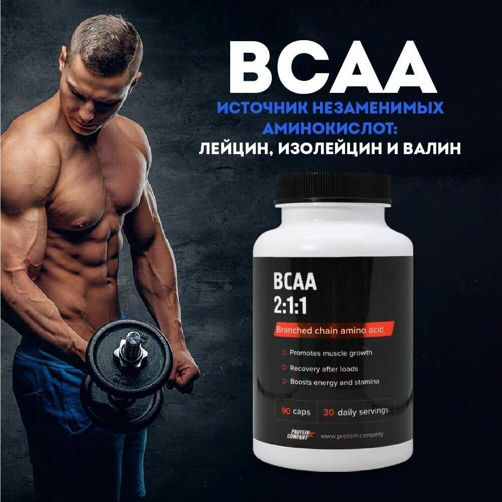 Витамины Тирозин 1200 мг (60 капсул) фотография 12