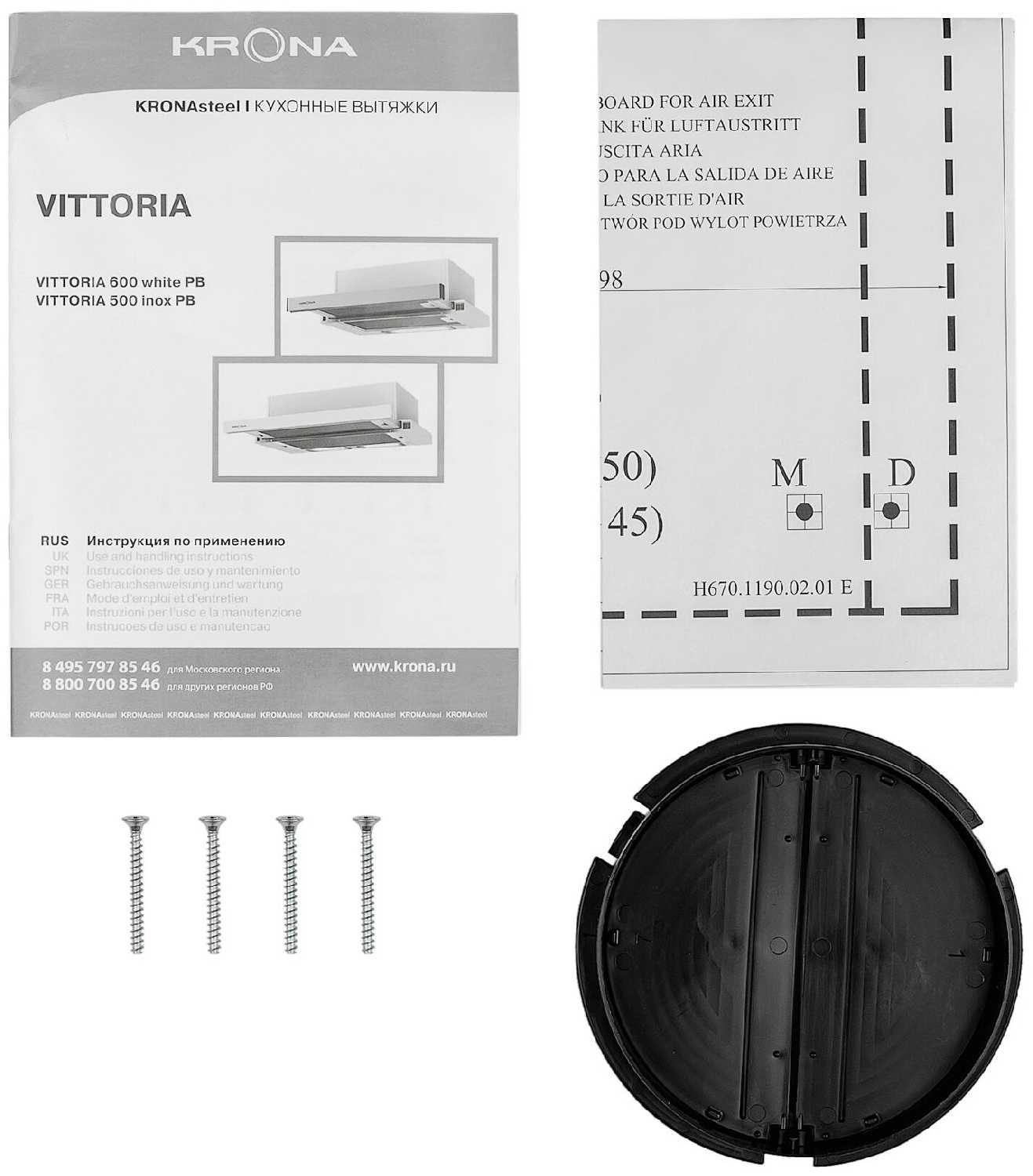 Вытяжка кухонная KRONA VITTORIA 600 white PB фотография 10
