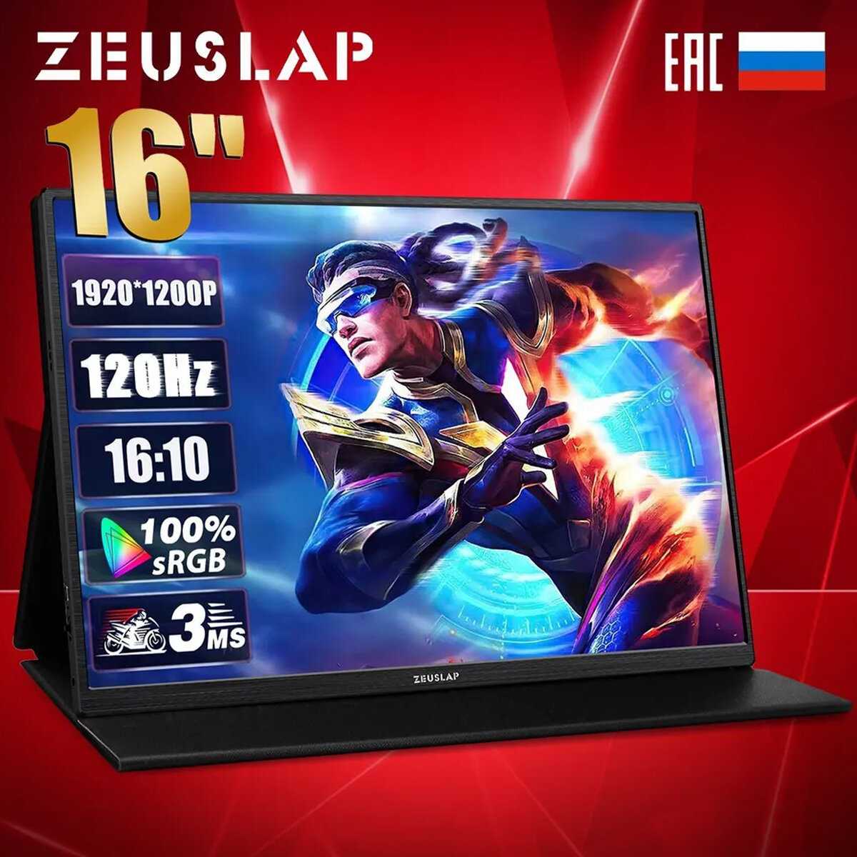 Портативный монитор ZEUSLAP P16 19201200 120Hz