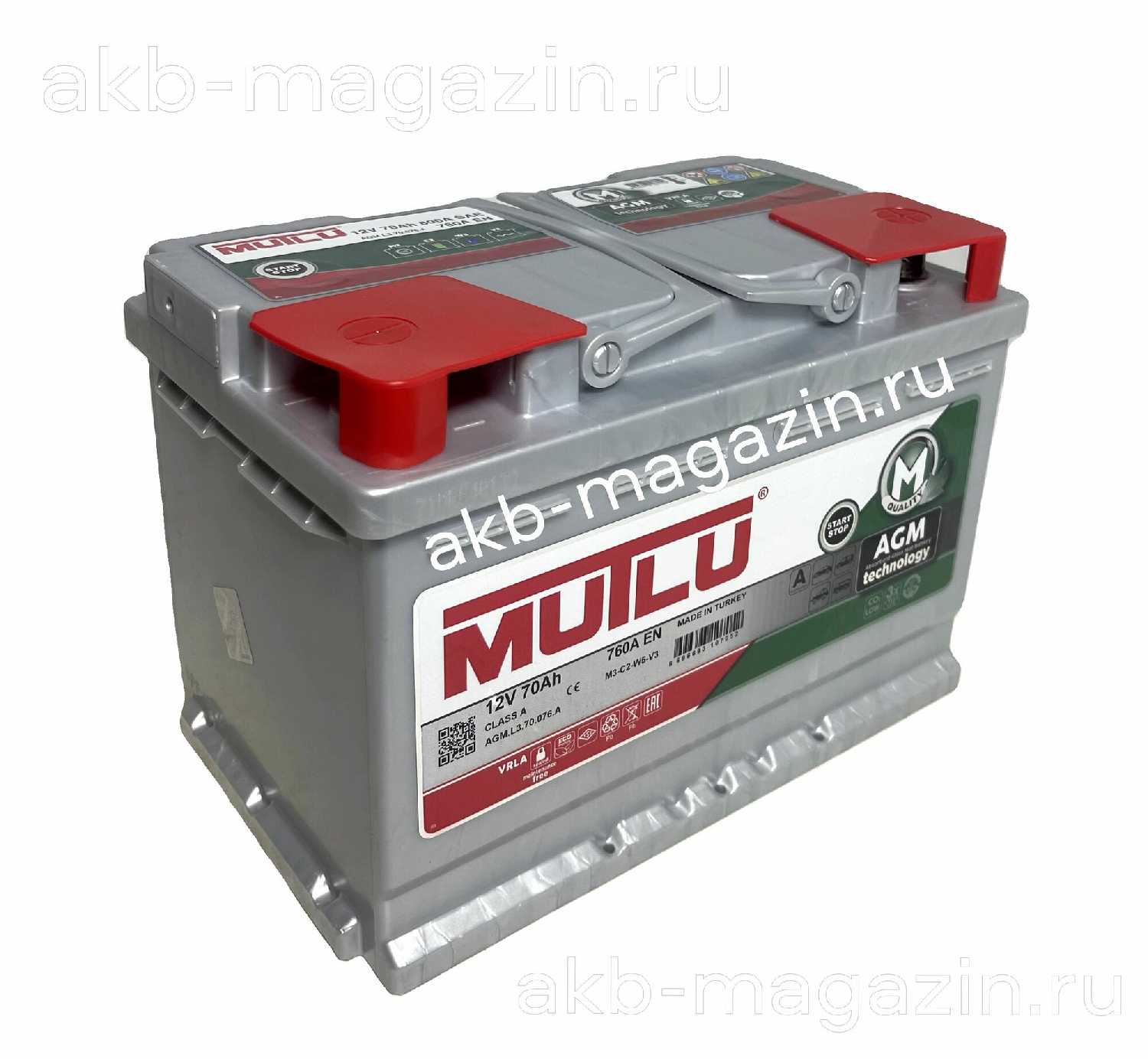 Аккумулятор Mutlu AGM Start-Stop (AGM.L3.70.076.A) фотография 18