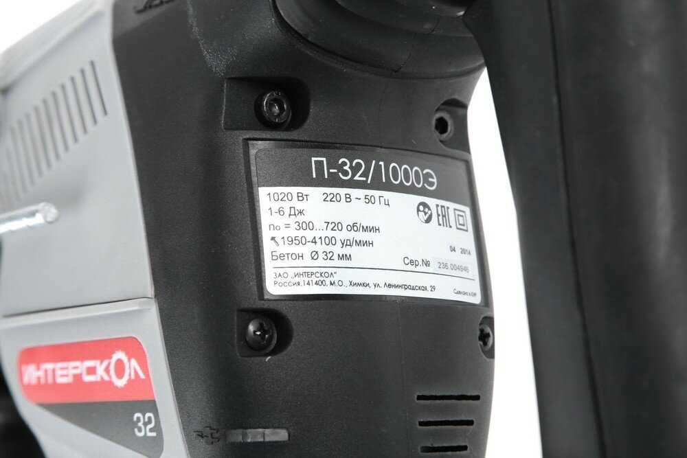 Перфоратор Интерскол П-32/1000Э (594.0.0.00) фотография 7