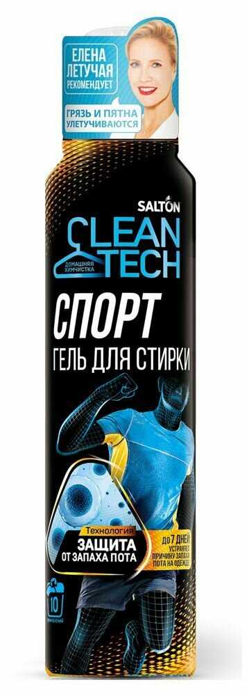 Гель для стирки фотография 13