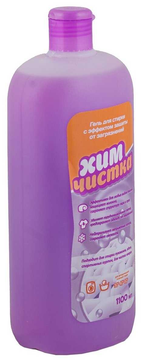 Химчистка Aromika Химчистка фотография 10