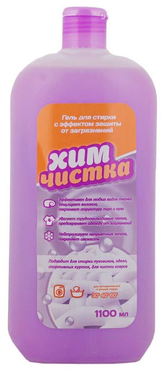 Химчистка Aromika Химчистка фотография 9