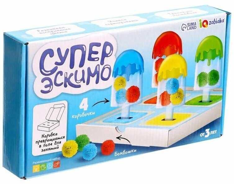 Развивающая игрушка-сортер IQ-ZABIAKA Супер Эскимо с шариками фотография 11