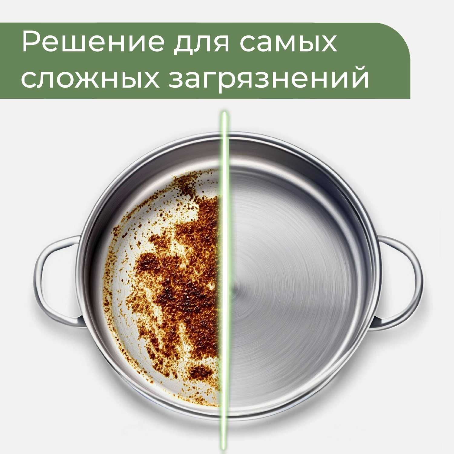 Таблетки для посудомоечной машины ShinyShine серия Eco (100 таблеток) фотография 1