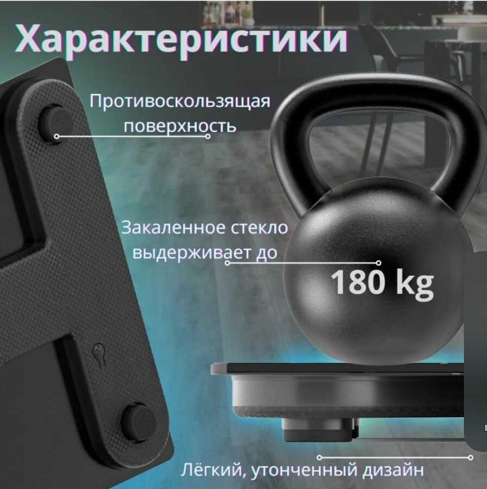 Напольные весы Xiaomi Умные напольные весы фотография 16
