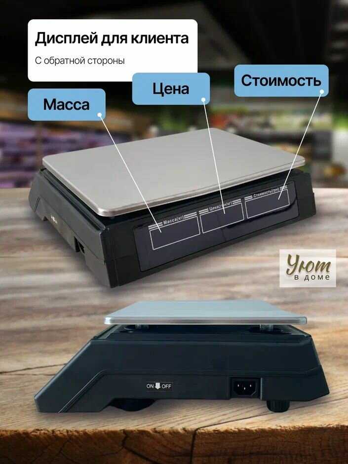 Весы электронные торговые 40кг 5г фотография 1