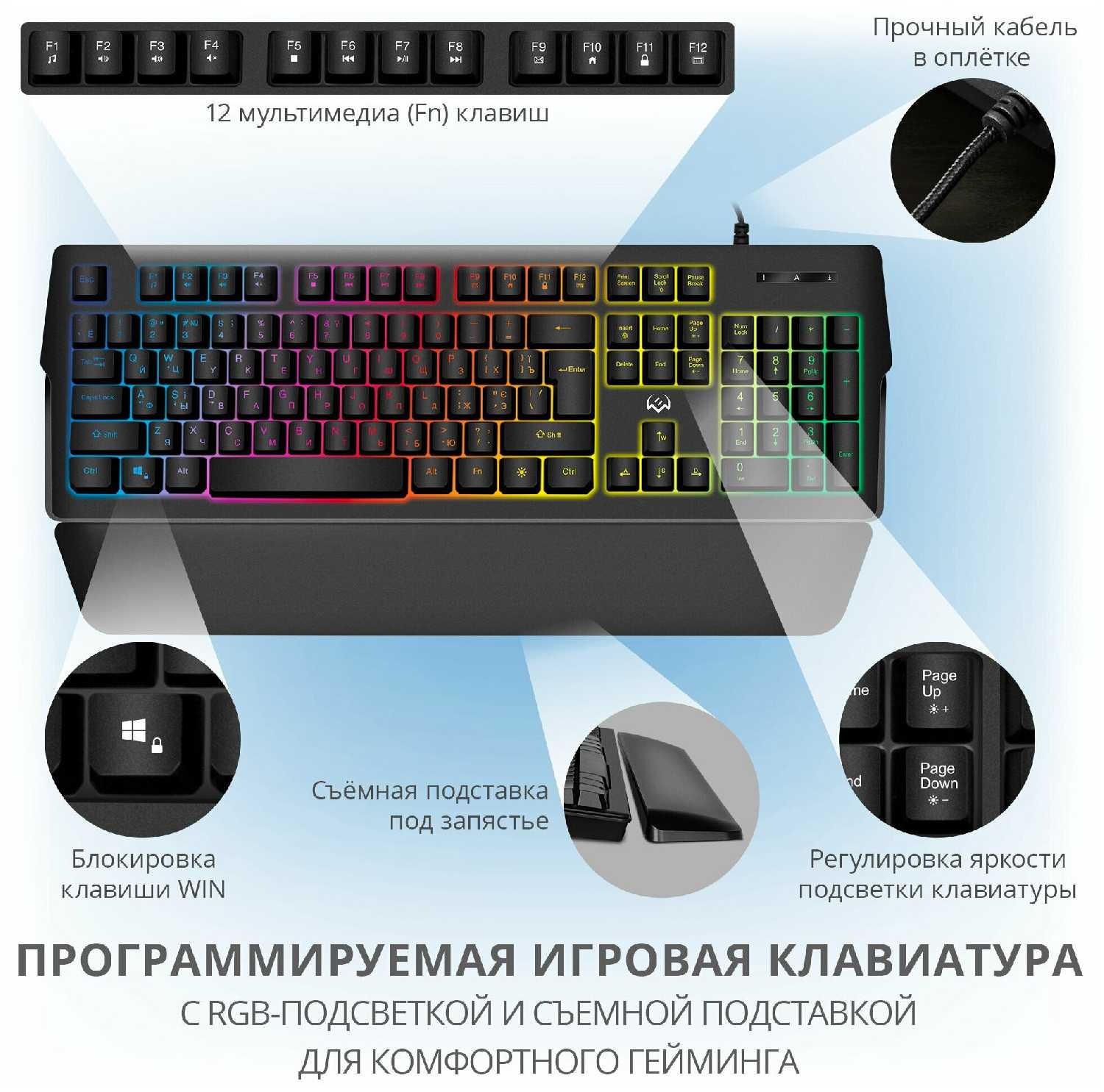 Клавиатура SVEN KB-G9400 фотография 1