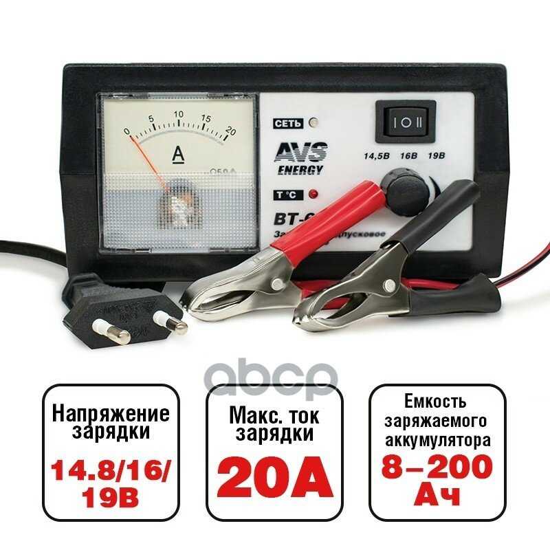 Зарядное устройство AVS Зарядное устройство для автомобильного аккумулятора (BT-6030) фотография 18