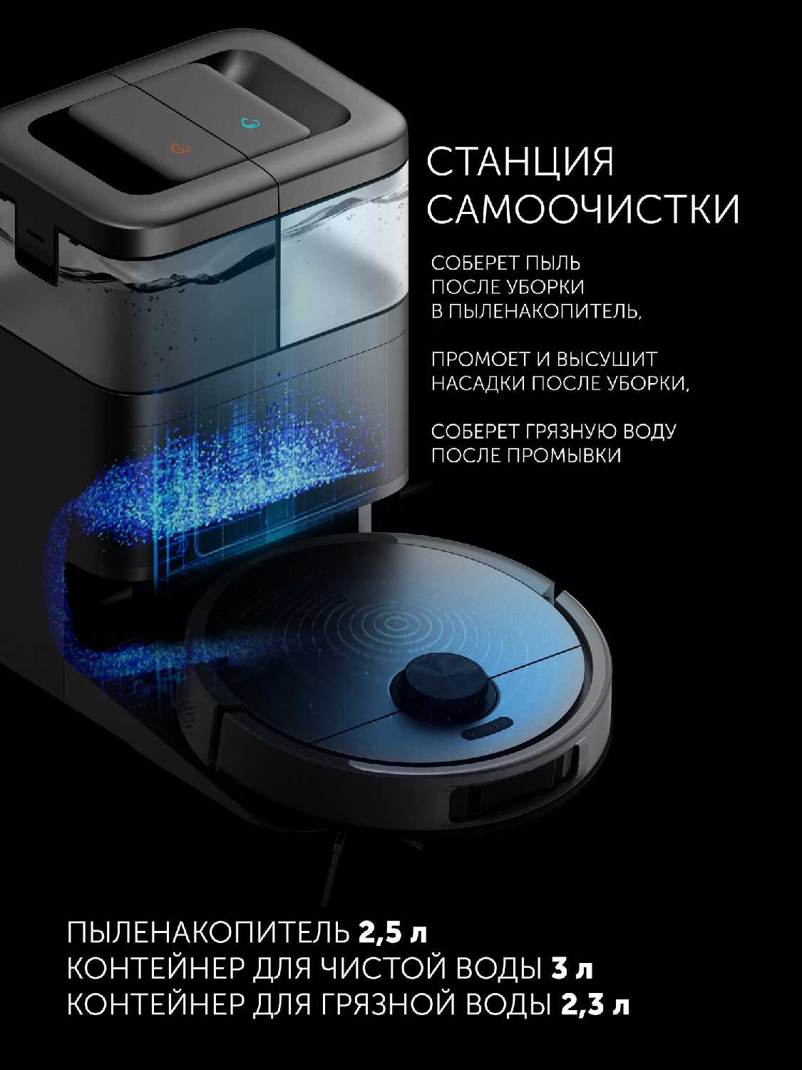 Робот-пылесос Polaris PVCRAC 7290 фотография 3
