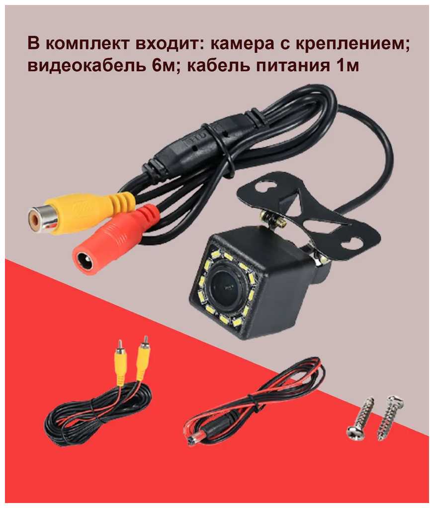 Автомобильная камера заднего вида MyLatso 12 светодиодов LED HD 720p с подсветкой и разметкой фотография 3