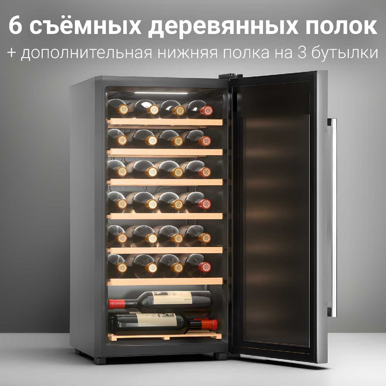 Винный шкаф TESLER WCD-242 фотография 2