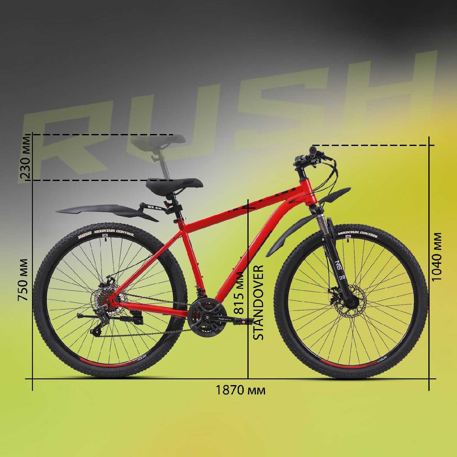 Велосипед горный SHIMANO RUSH HOUR RX 905 фотография 26