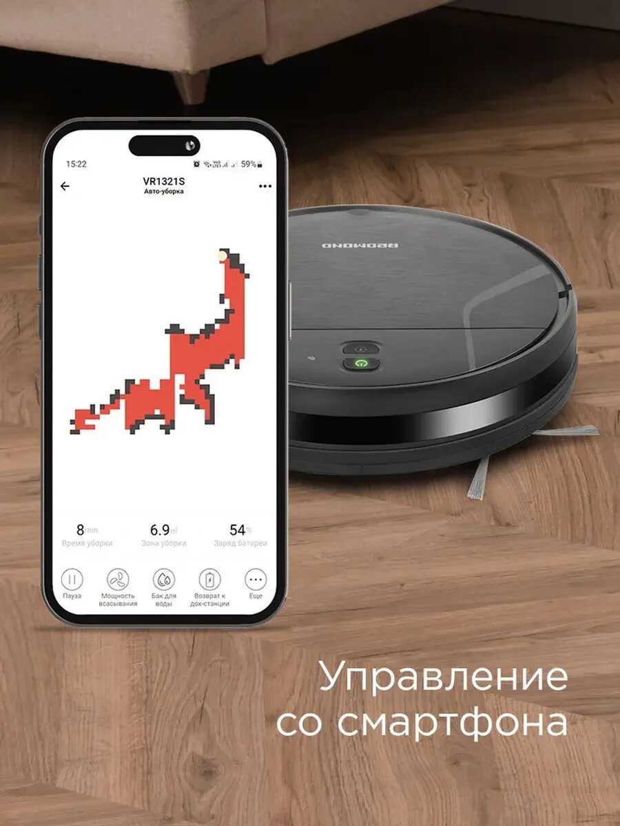 Робот-пылесос Redmond VR1321S фотография 3