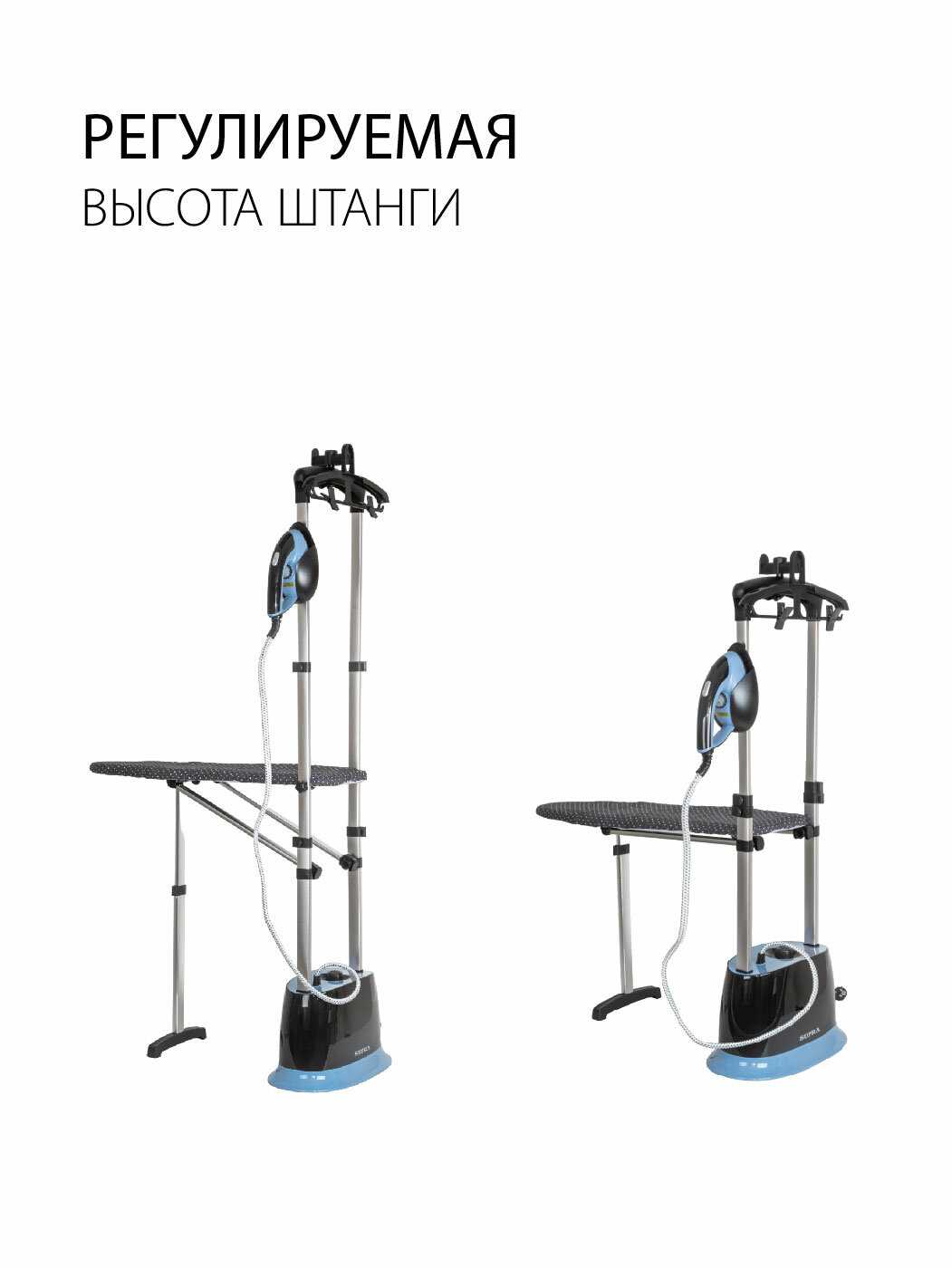 Отпариватель для одежды SUPRA SBS-301 фотография 7