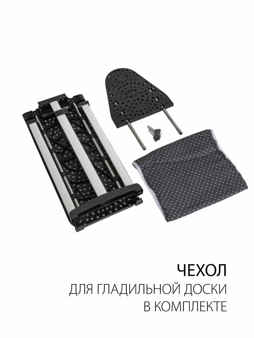 Отпариватель для одежды SUPRA SBS-301 фотография 8