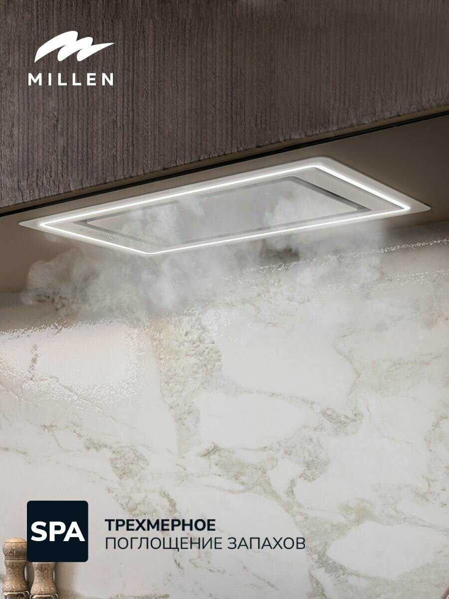 Встраиваемая кухонная вытяжка MILLEN MBKHG 601 фотография 1