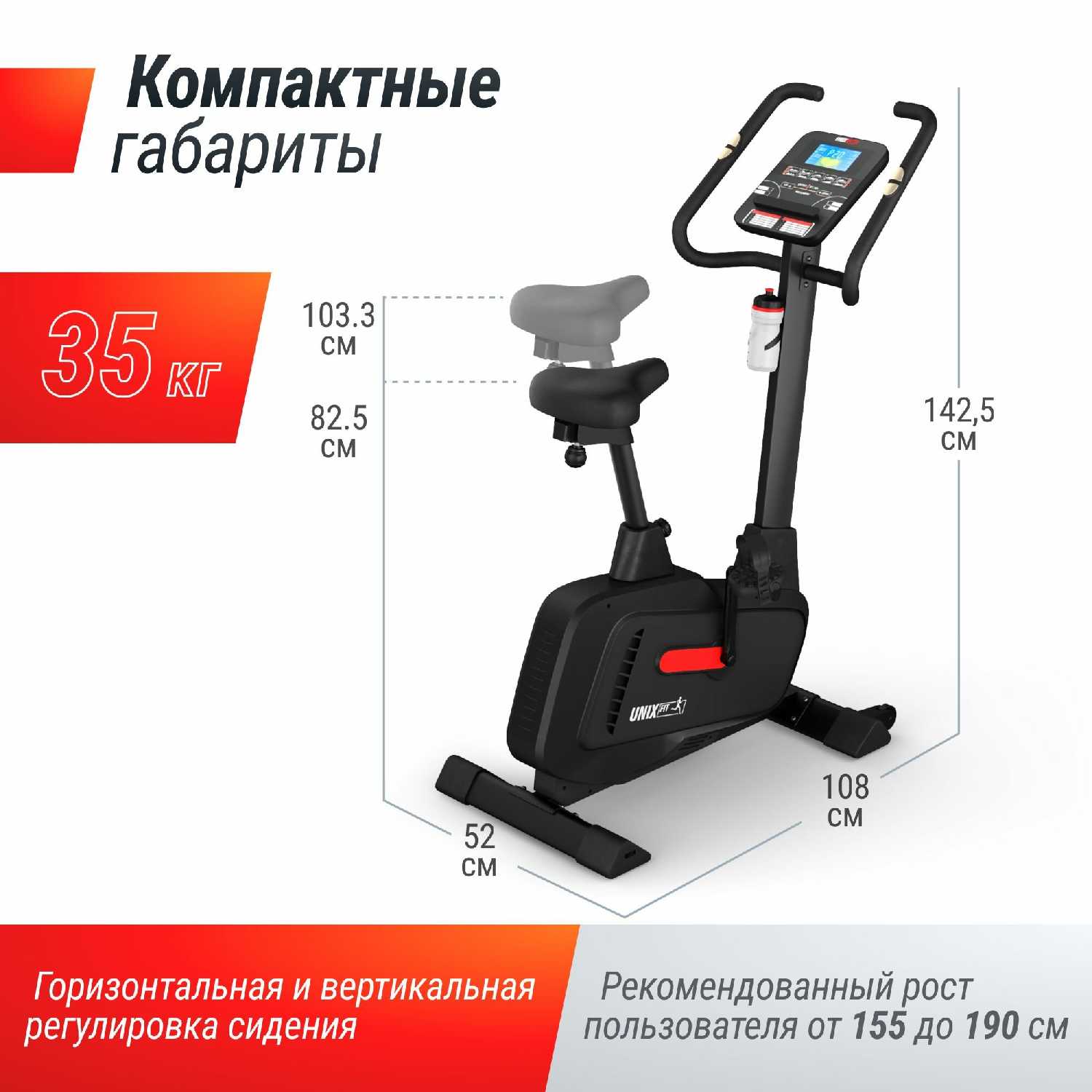 Велотренажер UNIX Fit BL-400BE фотография 1