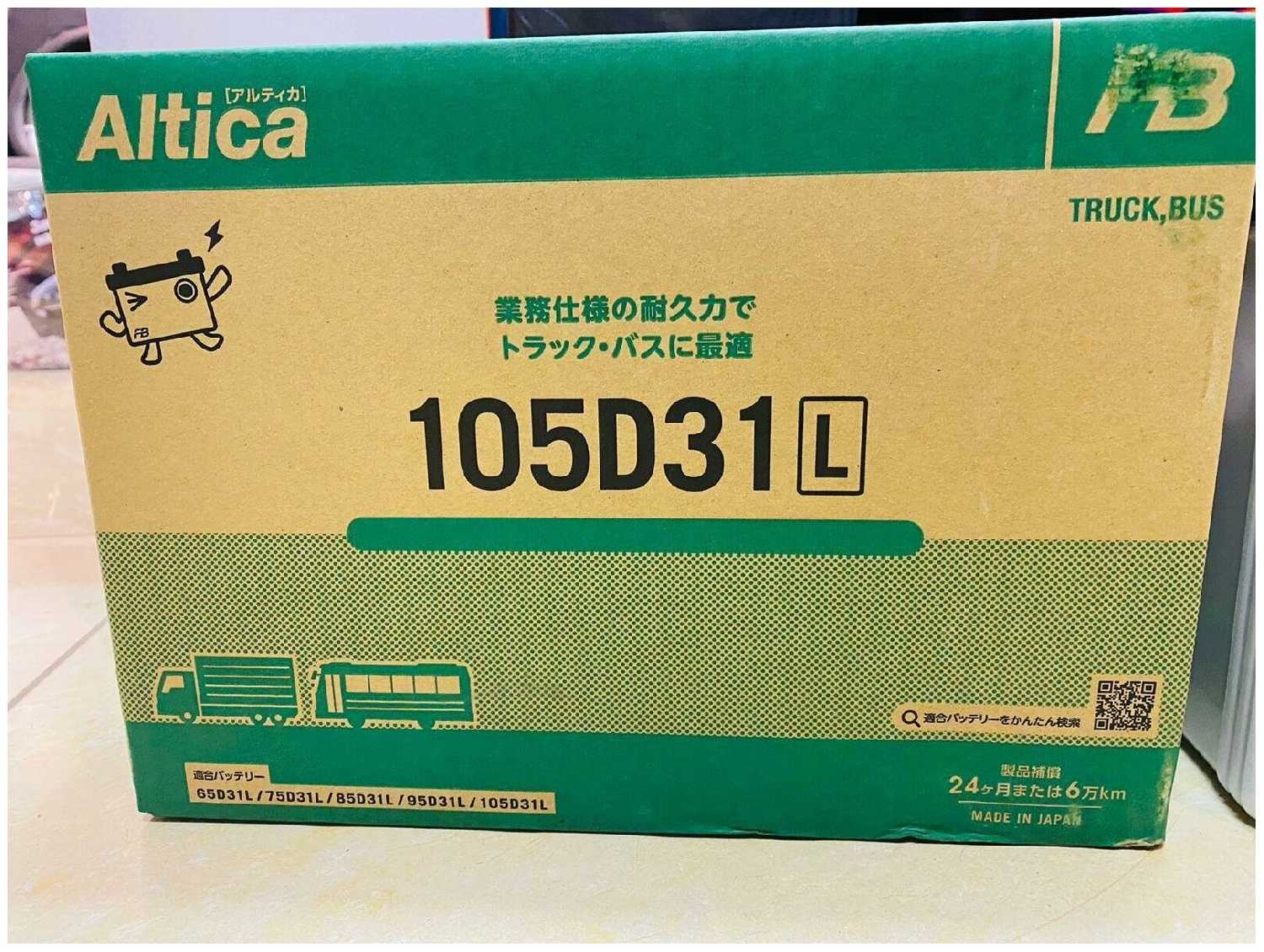 Автомобильный аккумулятор Furukawa Battery Specialist 105D31L (710/85) фотография 4