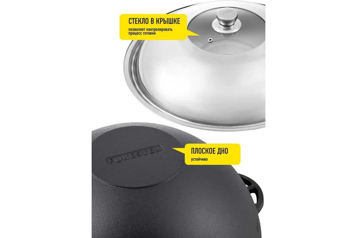 Казан Forester Казан (Forester) фотография 19