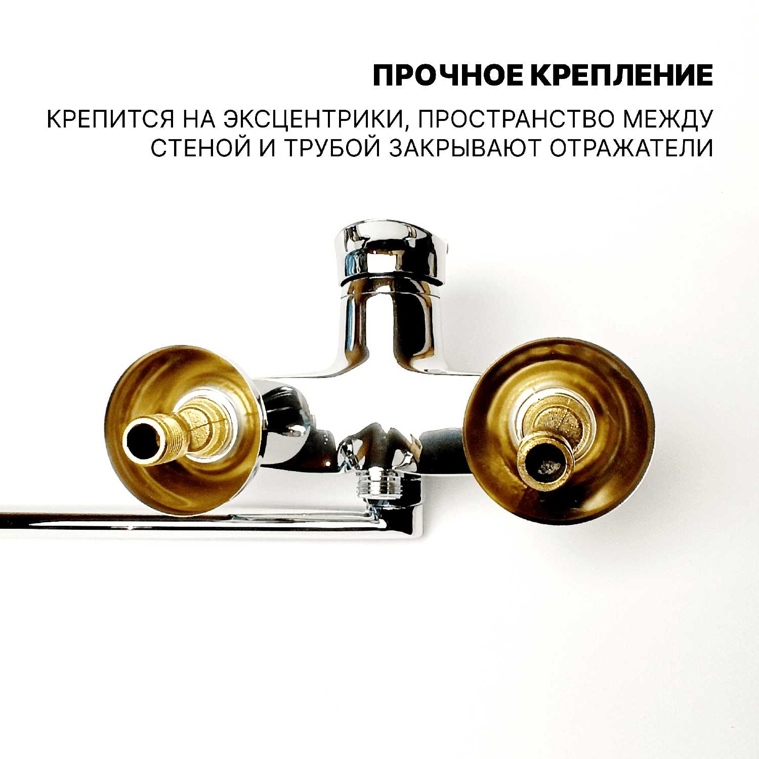 Смеситель Potato P2201 фотография 8