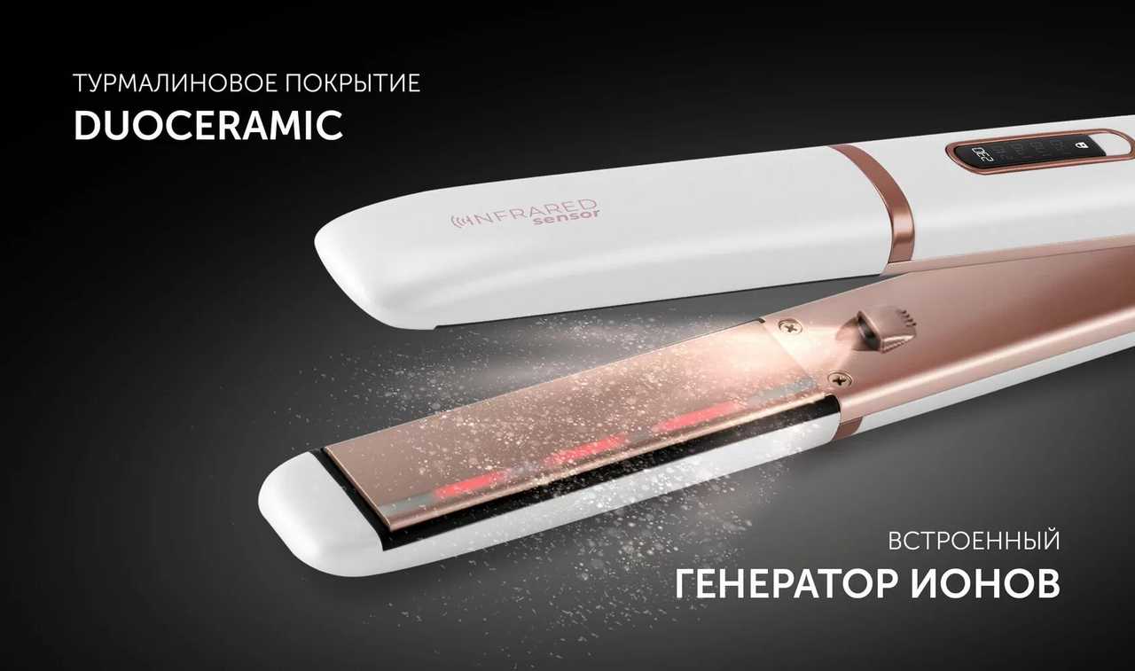 Стайлер POLARIS PHS 2022KT фотография 14