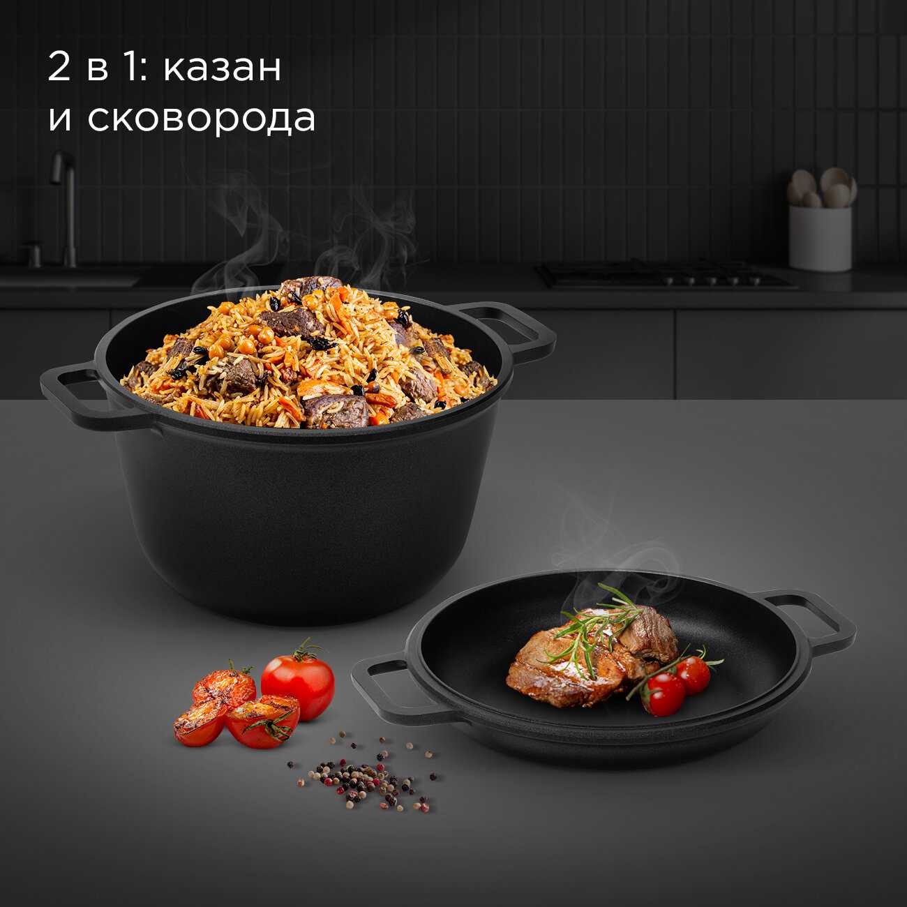 Казан REDMOND Казан литой с крышкой-сковородой (PS5603) фотография 2