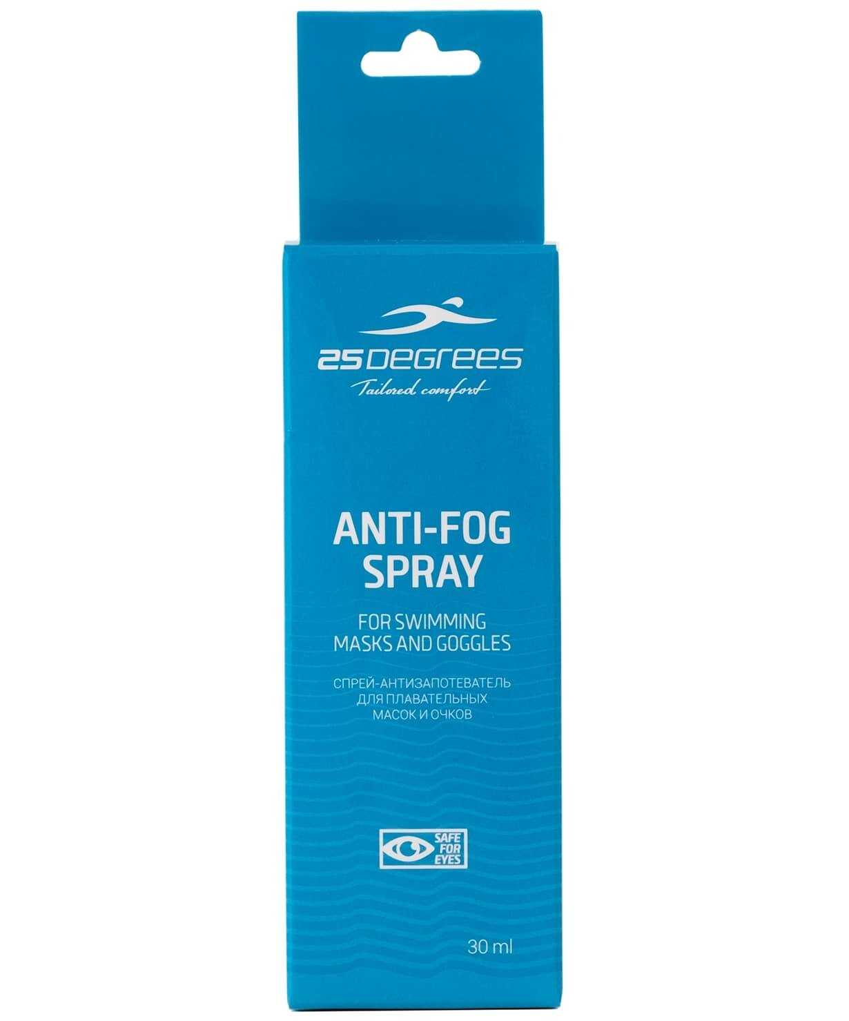 Анти-фог 25DEGREES Nofog (25D21001) фотография 6