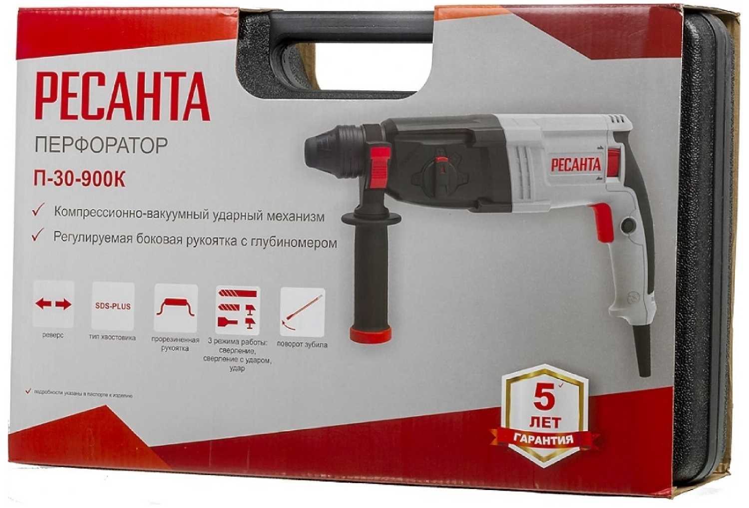 Перфоратор РЕСАНТА П-30 (900К) фотография 6