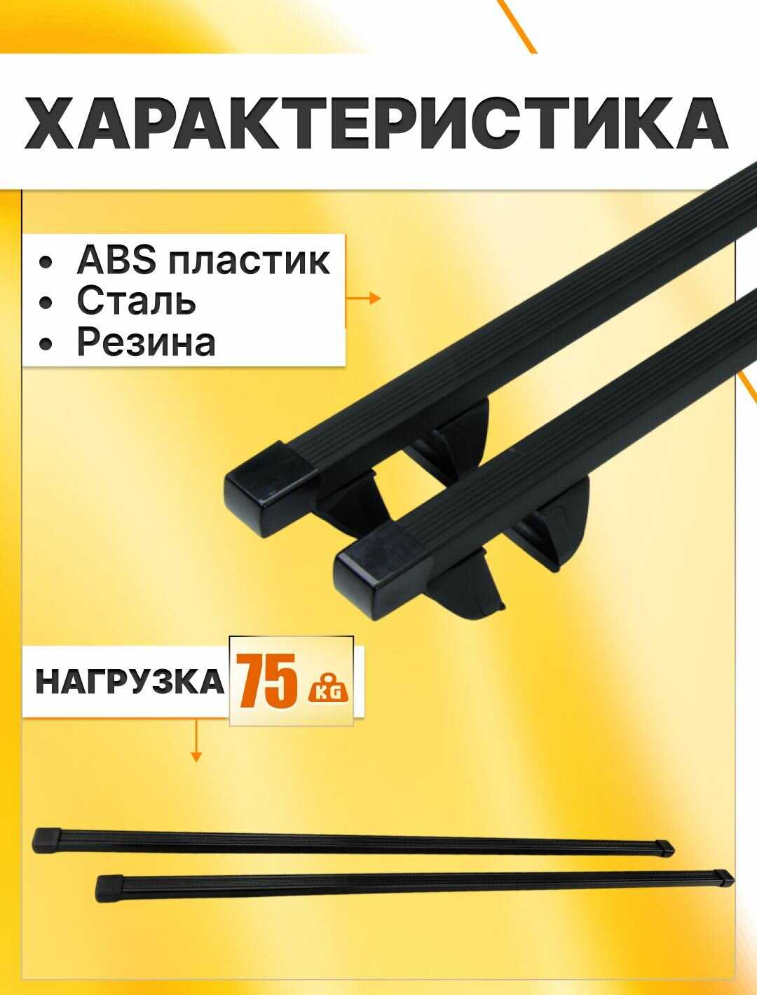 Багажник на крышу Hyundai ix35 Compact (EV-100) фотография 26