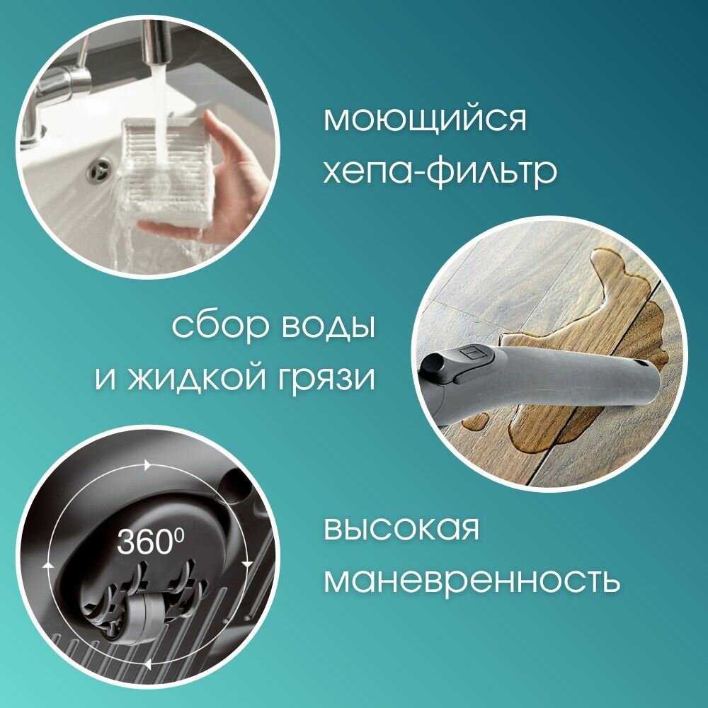 Пылесос для сухой уборки THOMAS Cycloon Hybrid Comfort фотография 5