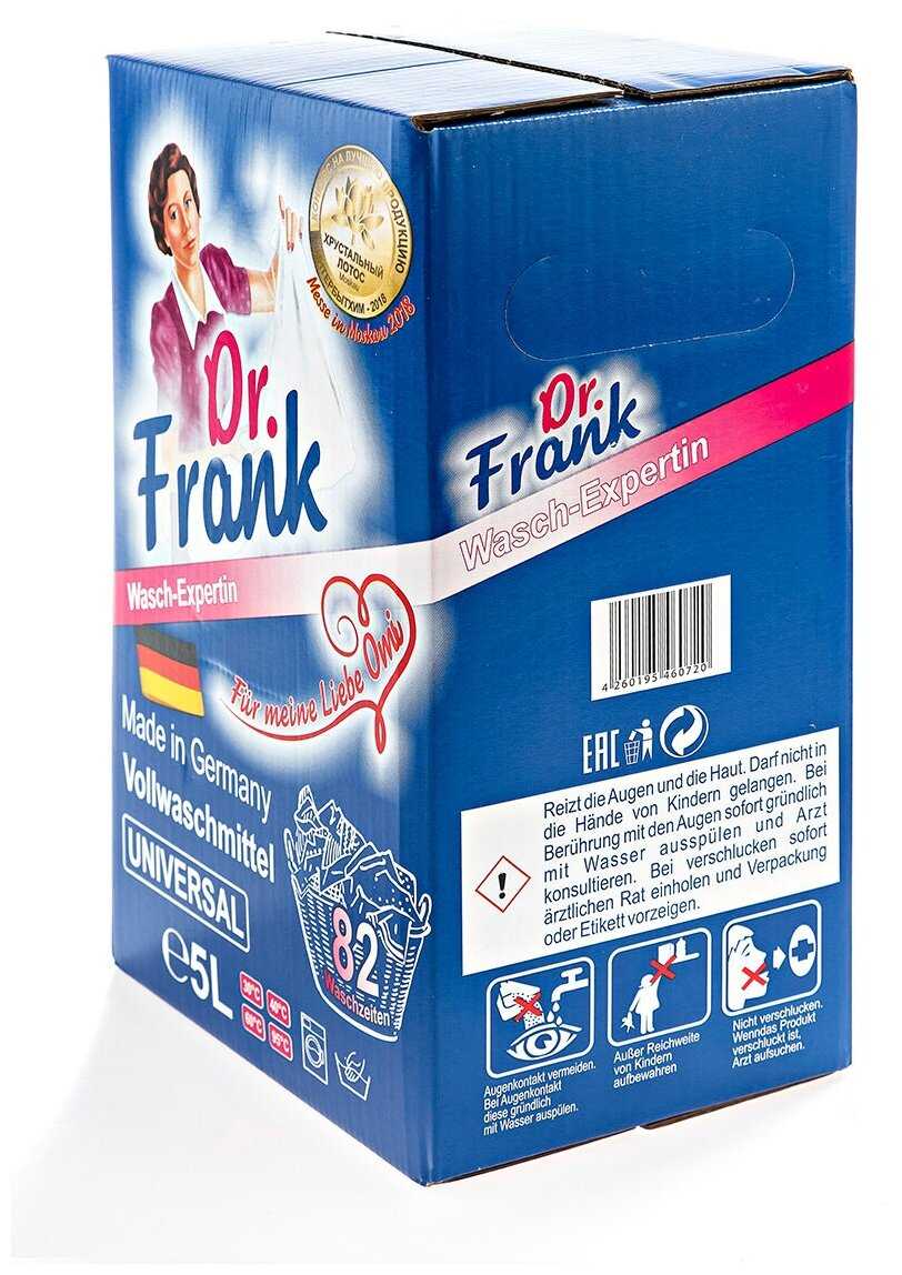 Dr.Frank Universal Гель для ручной и автоматической стирки универсальный 5 л фотография 3