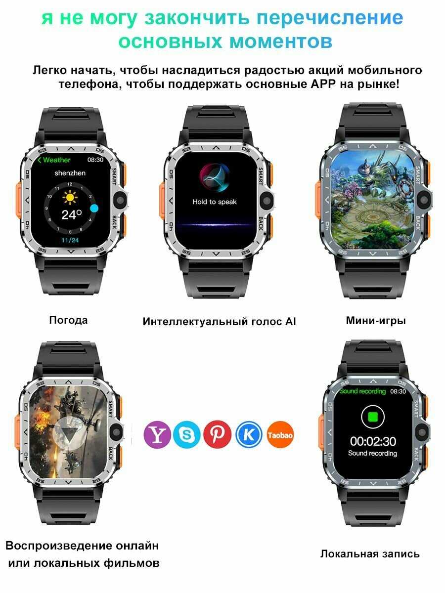 Смарт часы Умные часы для детей с GPS, NFC, телефонный звонок, WIFI, с камерой фотография 11