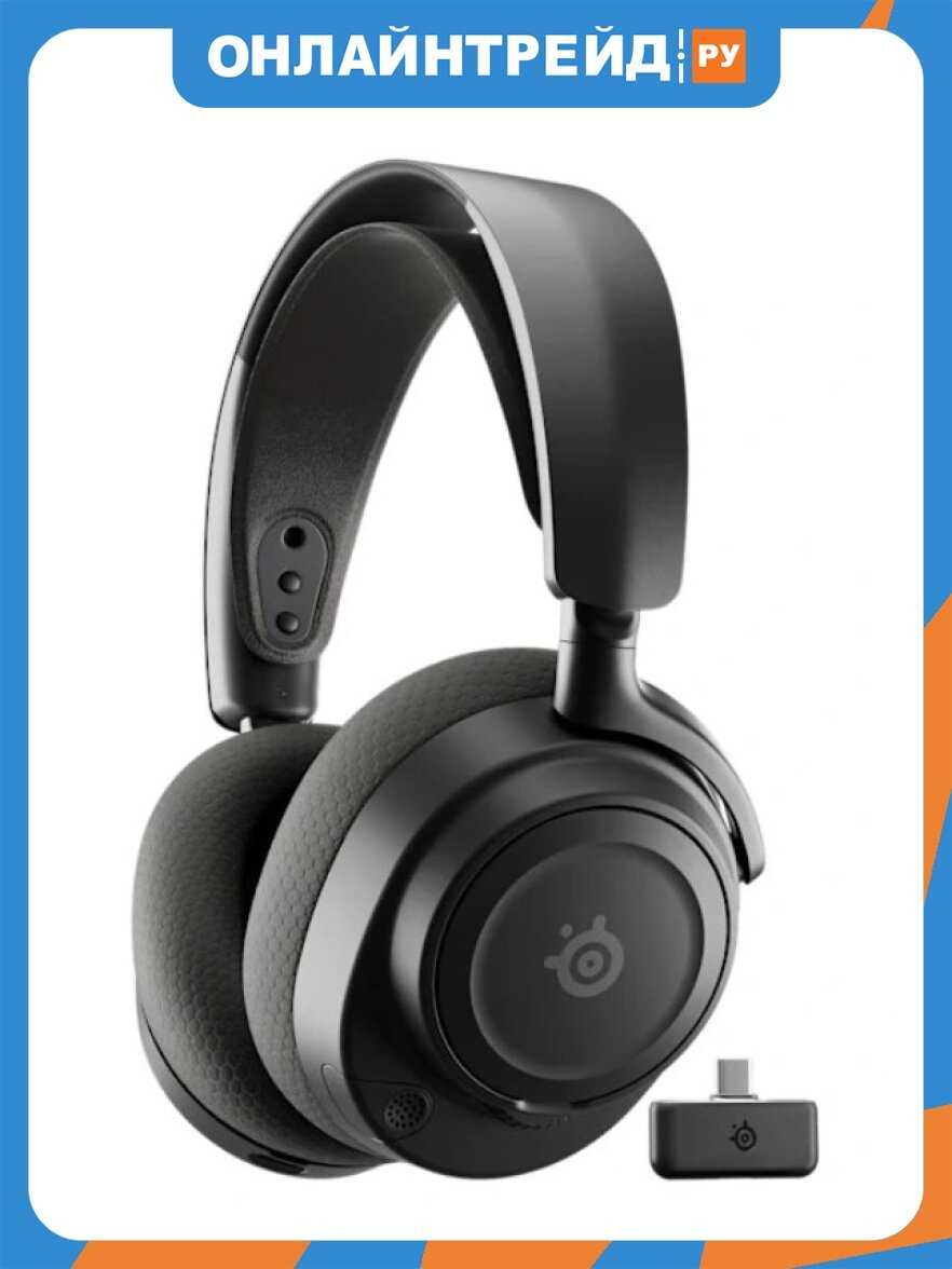 SteelSeries Arctis Nova 7 Wireless Gen 2