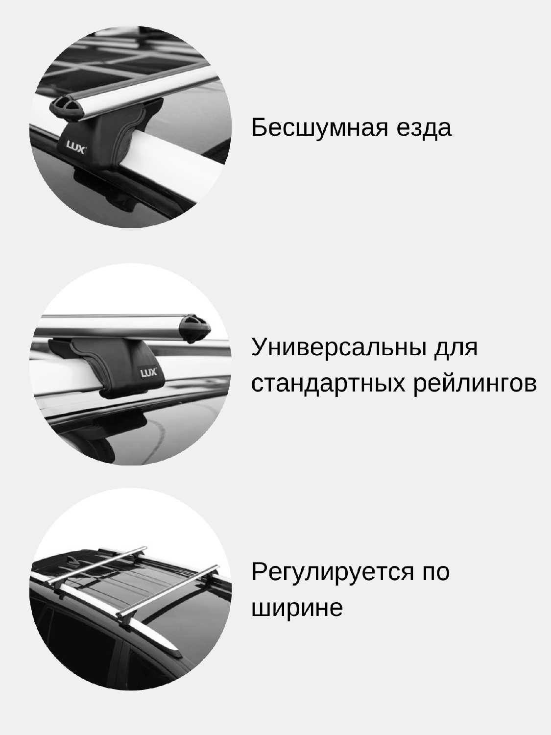 Багажник на крышу Geely Emgrand X7 2014-… LUX аэро-классик фотография 3