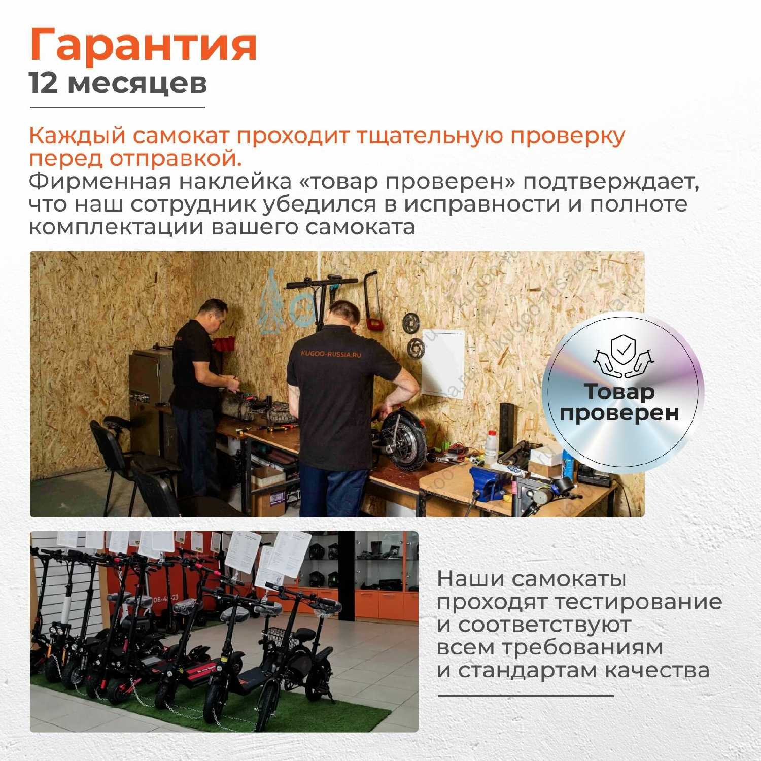 Электросамокат Kugoо Kirin EC 02 500W фотография 9