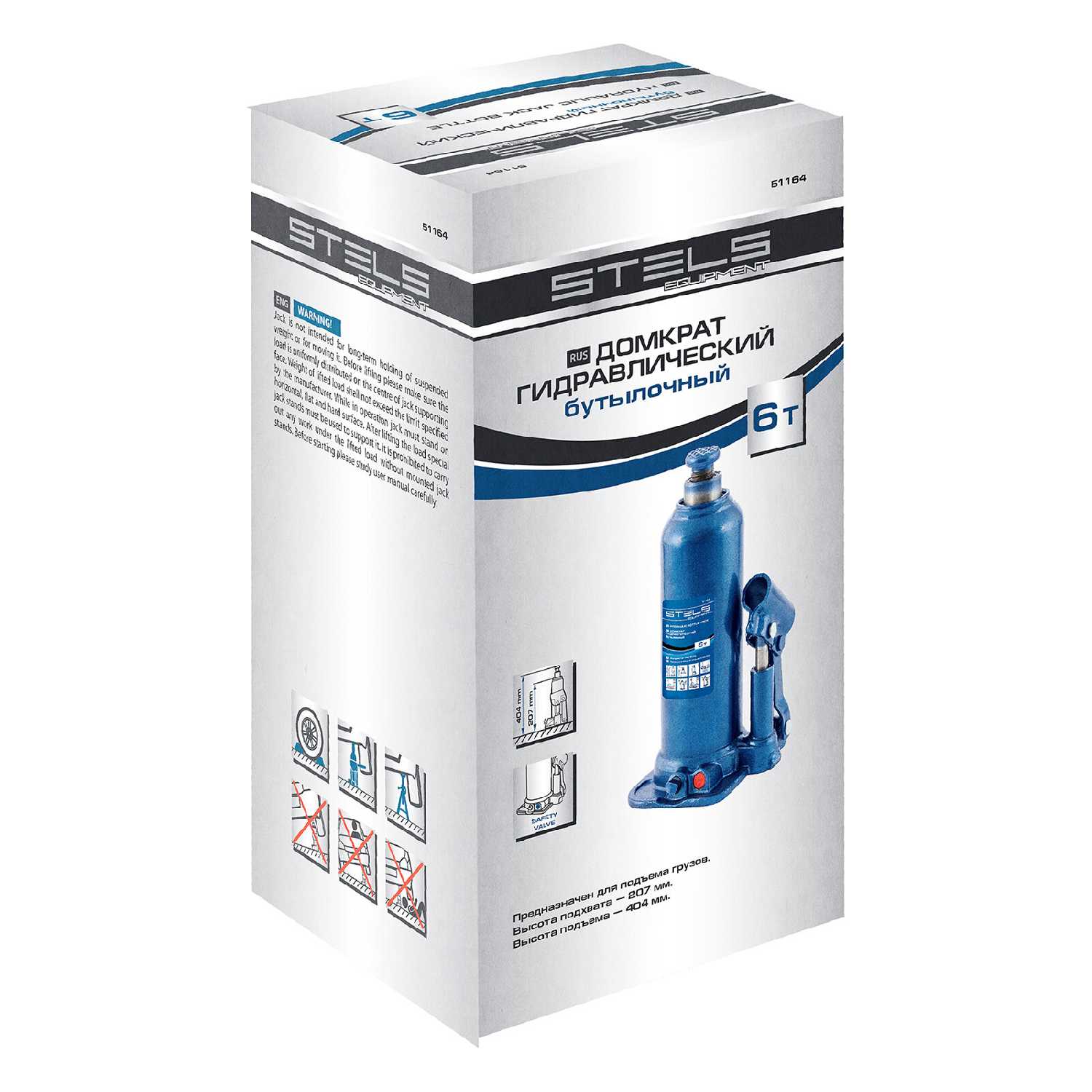 Домкрат бутылочный гидравлический Stels Домкрат бутылочный гидравлический (51164) фотография 16