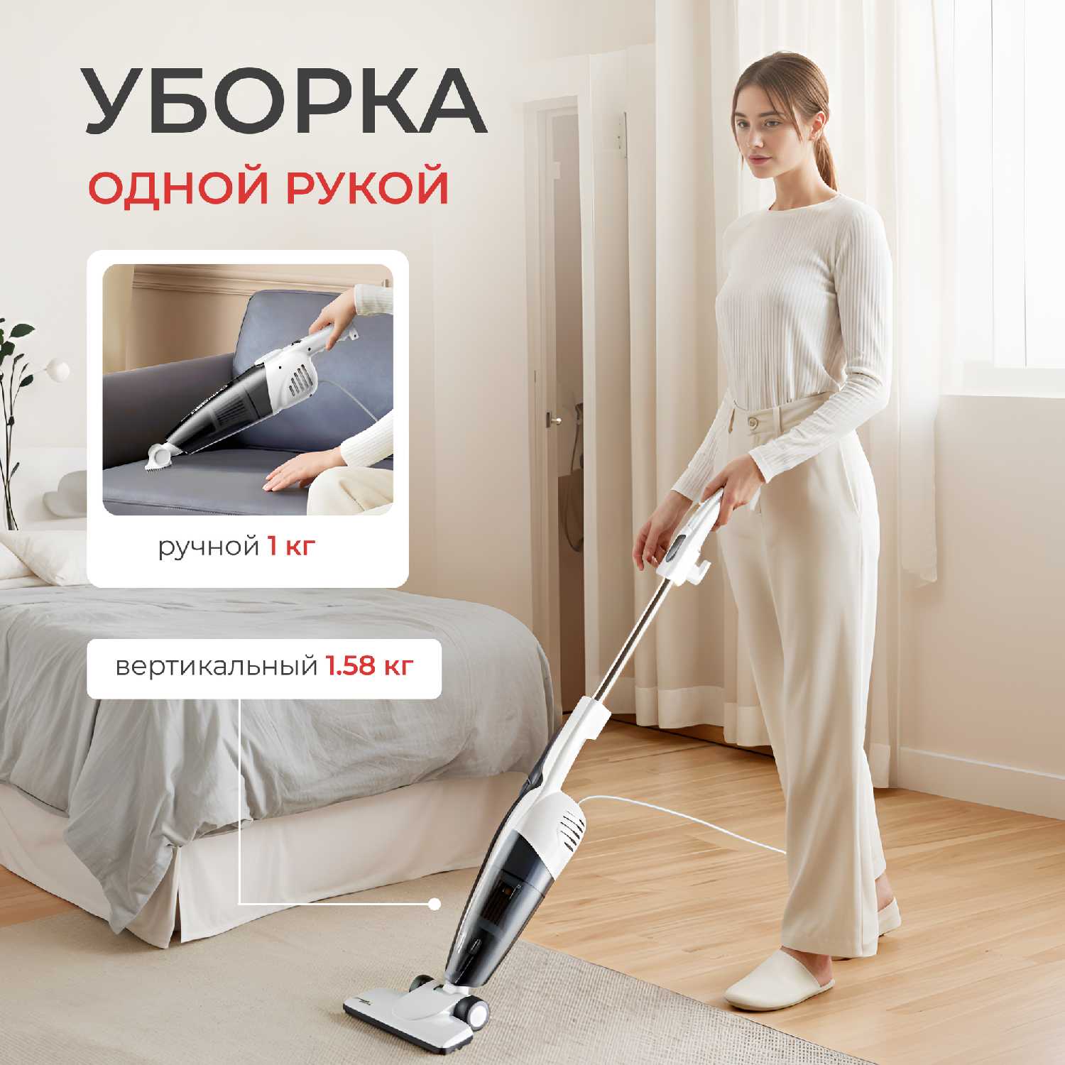 Ручной-пылесос Xiaomi Deerma DX118 Combo фотография 1